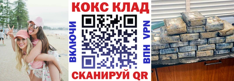 Наркота Кострома APVP  Мефедрон  Амфетамин  Конопля  ГАШ 