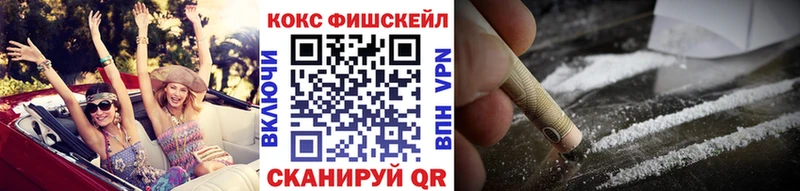 МЕГА ТОР  Кострома  COCAIN Перу 