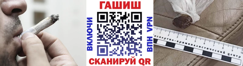 как найти   Кострома  ГАШИШ ice o lator 