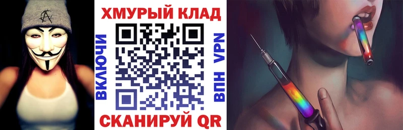ГЕРОИН VHQ  Кострома 