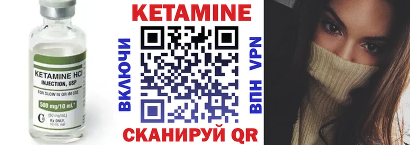 Кетамин ketamine  как найти наркотики  Кострома 