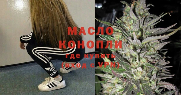 ALPHA PVP Белокуриха
