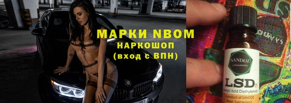 ALPHA PVP Белокуриха