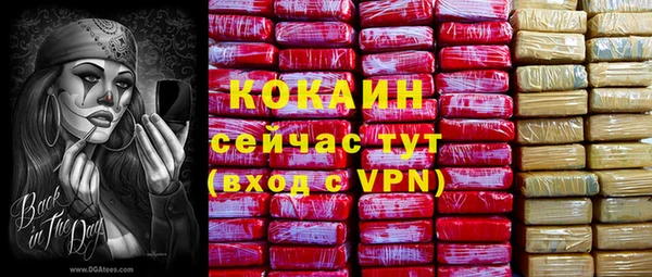 скорость mdpv Беломорск