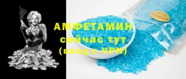 скорость mdpv Беломорск