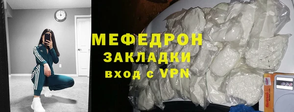 ALPHA PVP Белокуриха