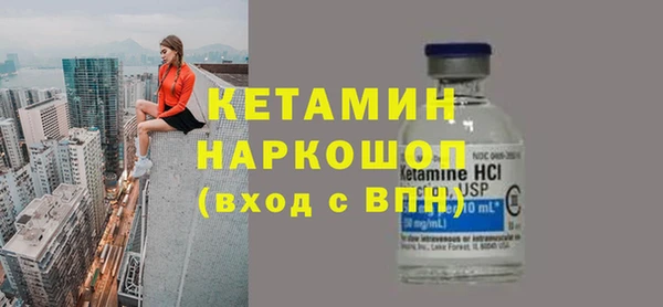 ALPHA PVP Белокуриха