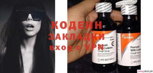 ALPHA PVP Белокуриха