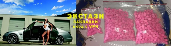 ALPHA PVP Белокуриха