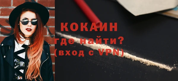 ALPHA PVP Белокуриха