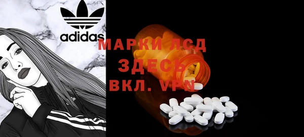 ALPHA PVP Белокуриха