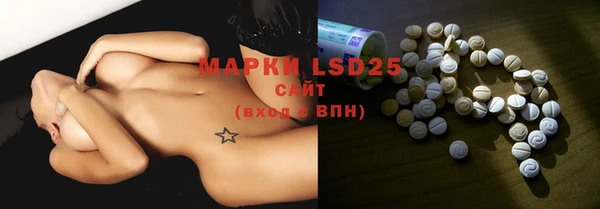 ALPHA PVP Белокуриха