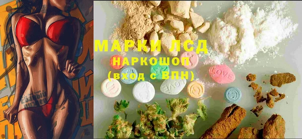 ALPHA PVP Белокуриха