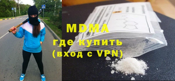 ALPHA PVP Белокуриха
