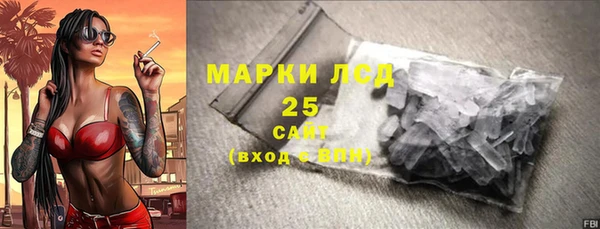 скорость mdpv Беломорск