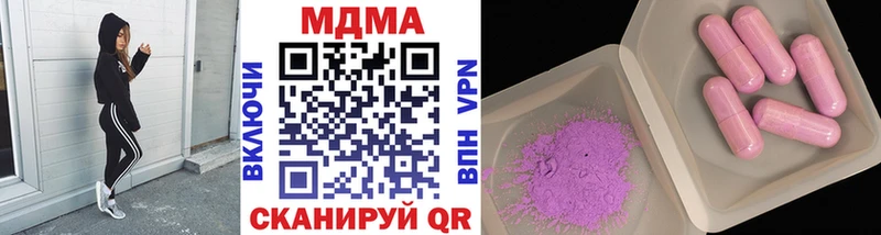 площадка какой сайт  Кострома  MDMA кристаллы 