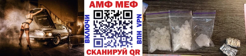 даркнет телеграм  Кострома  МЕТАМФЕТАМИН витя 