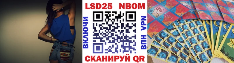 KRAKEN ONION  Кострома  Марки 25I-NBOMe 1,5мг 
