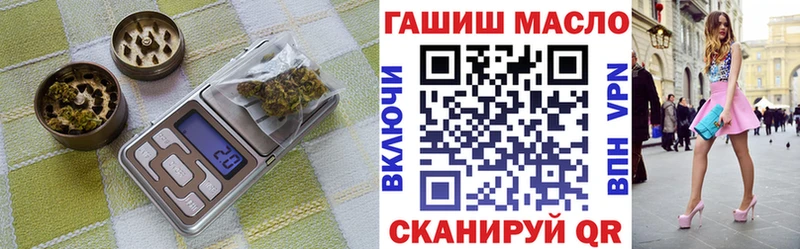цены наркотик  Кострома  mega зеркало  Дистиллят ТГК THC oil 