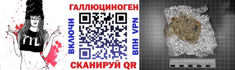 Галлюциногенные грибы мицелий  дарк нет какой сайт  Кострома 