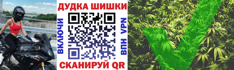 Канабис Bruce Banner  Кострома 